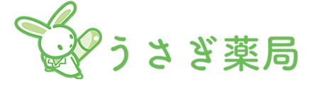 うさぎ薬局
