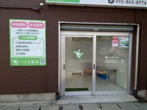 店舗外観イメージ