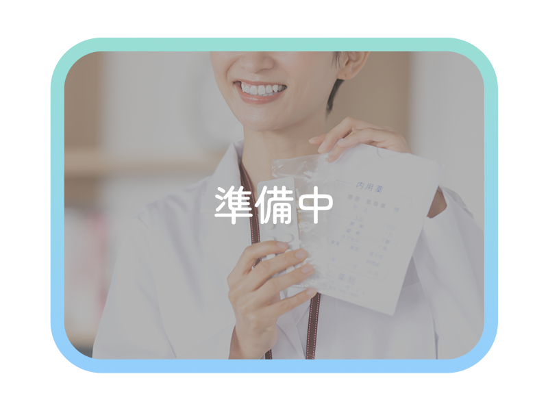 求人情報