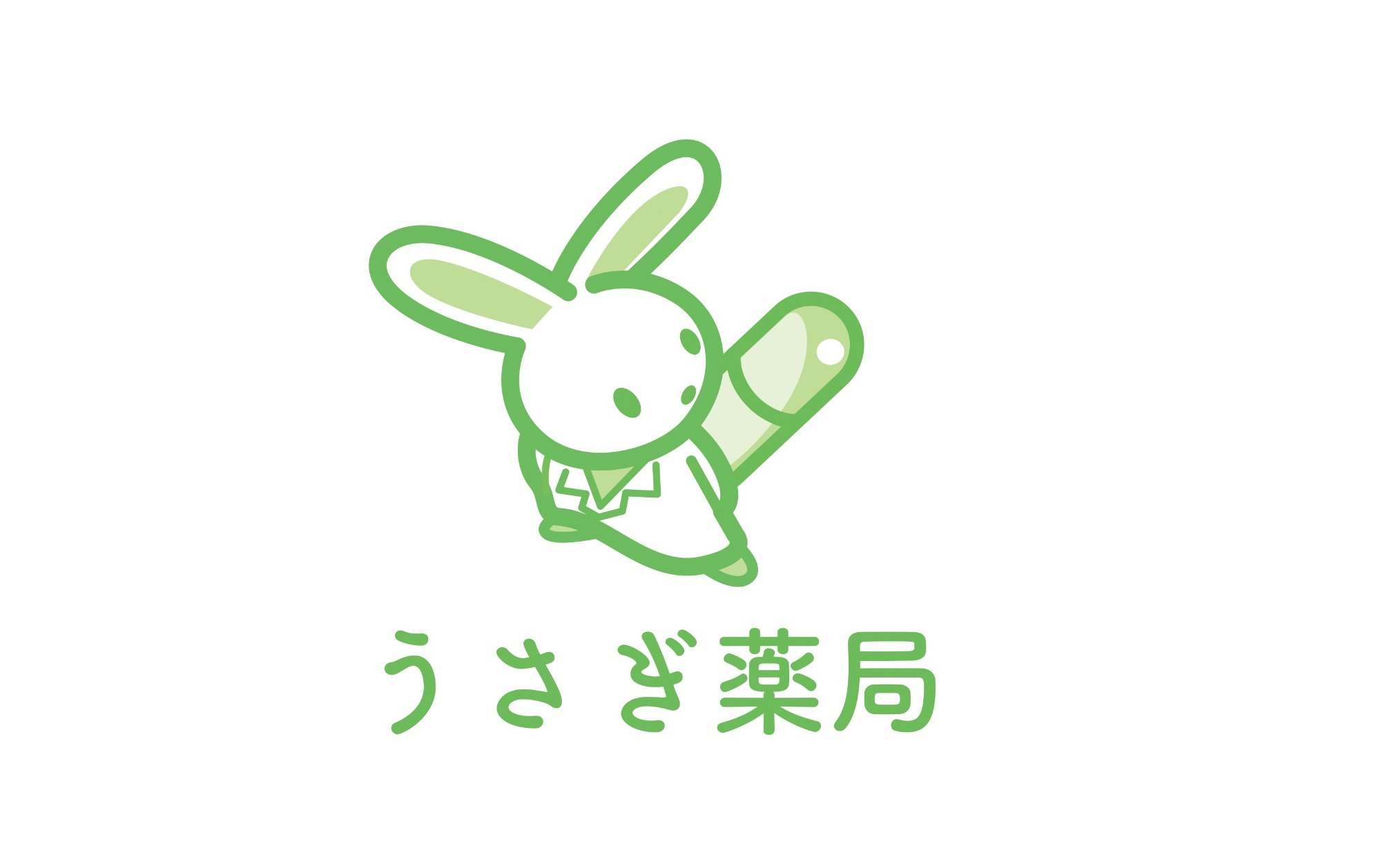 うさぎ薬局 公式キャラクター